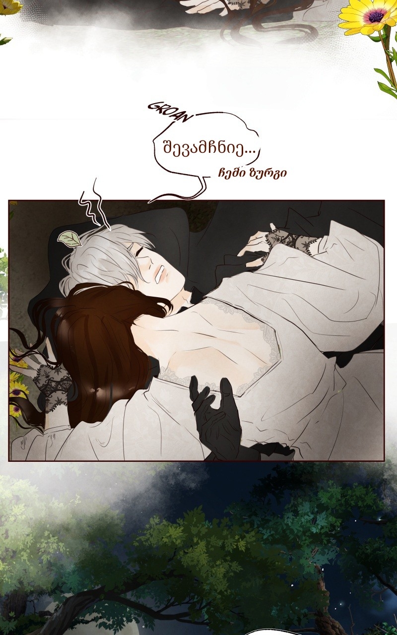 Page (45)